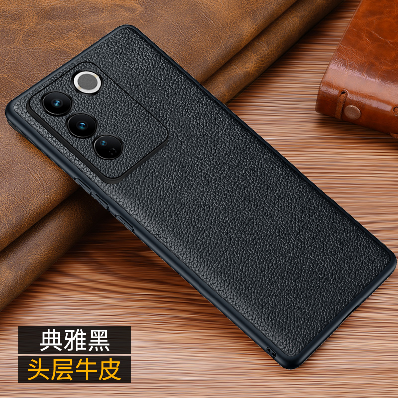 vivos16新款防摔全包真皮男外壳