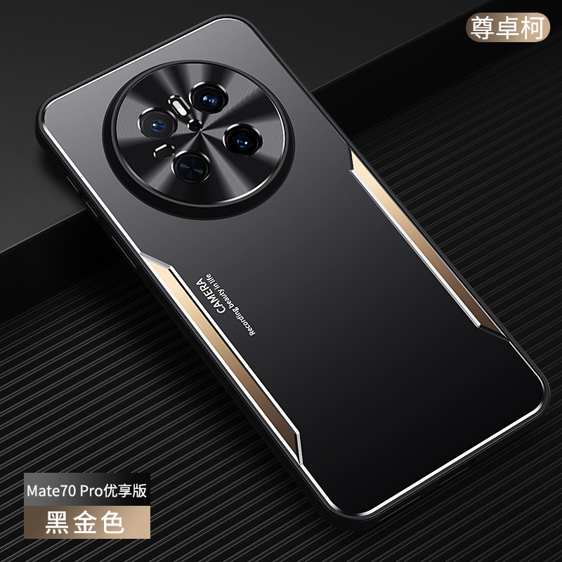 华为mate70pro优享版手机壳