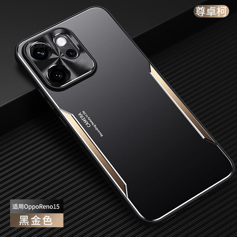 opporeno15手机壳opporeno15pro新款金属Reno15全包防摔por男硅胶软边曲面屏磨砂背板商务时尚背板适用于