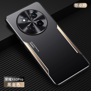适用于荣耀x60pro手机壳荣耀x60新款金属磨砂背板x60全包硅胶honor高端奢华X六零镜头防摔pro男por保护套高级