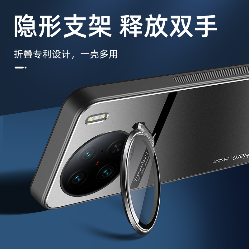 vivox90手机壳金属支架镜头膜