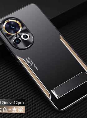 华为nova12手机壳nova12pro金属新款时尚nova12全包外壳ultra防摔男硅胶高端步步高保护套磨砂高级曲面屏适用
