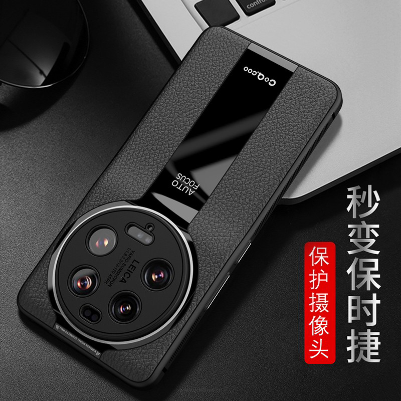 小米13ultra新款高级硅胶保护套