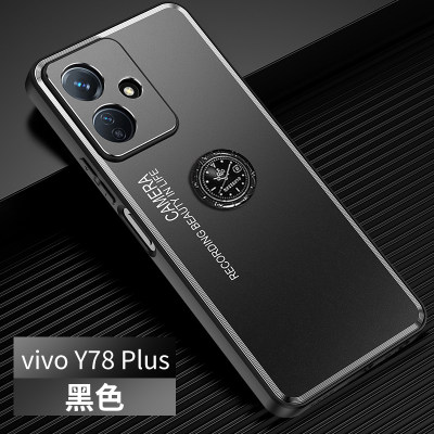 vivoy78plus手机壳金属