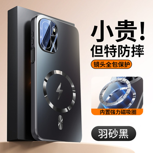 适用于一加ace6至尊版手机壳磁吸一加ace6新款男全包镜头防摔保护套oneplus硅胶软边防滑简约1+ace6磨砂