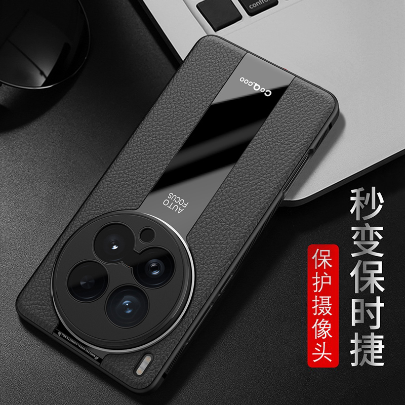 vivox200ultra手机壳新款防摔