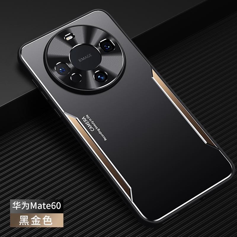 适用华为mate60pro手机壳金属