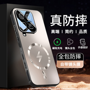 适用于iqoo15ultra手机壳vivoiqoo15ultra保全包护套男爱酷15ultra新款15U防摔硅胶IQOO软边外壳镜头全包磁