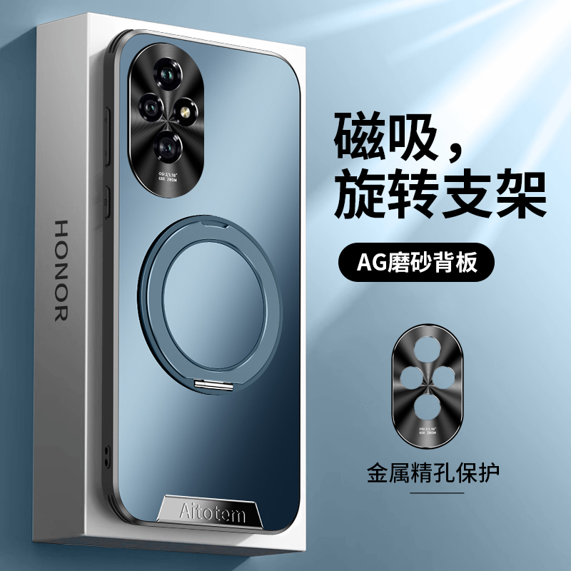 荣耀200手机壳新款指环