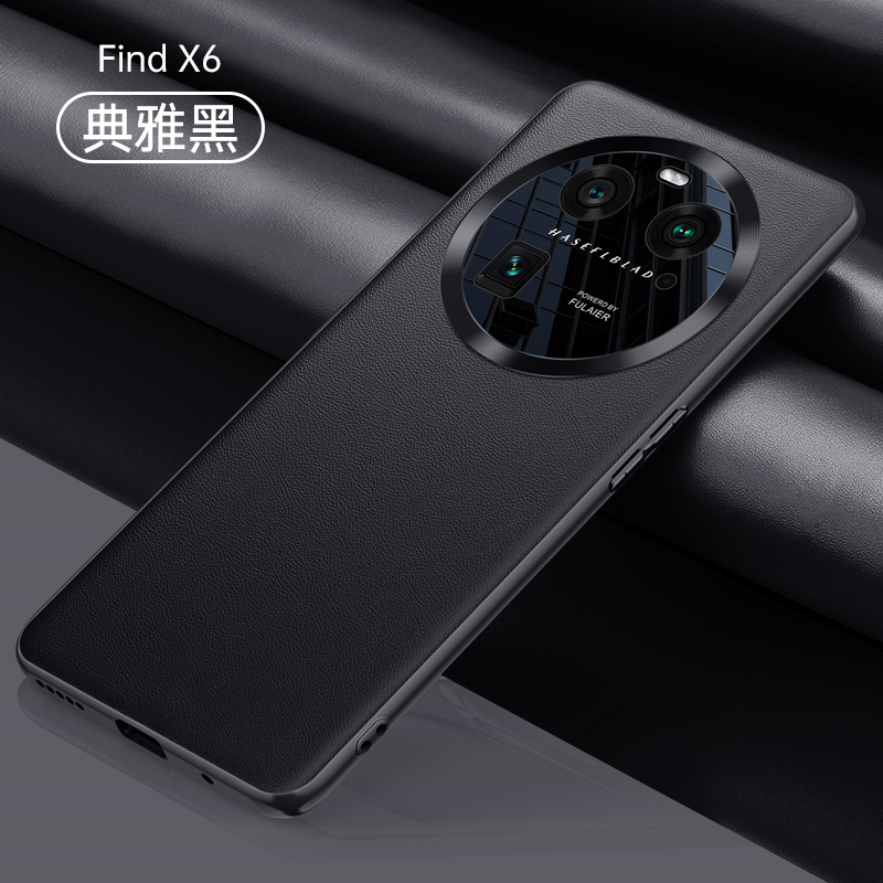 oppofindx6手机壳男pro