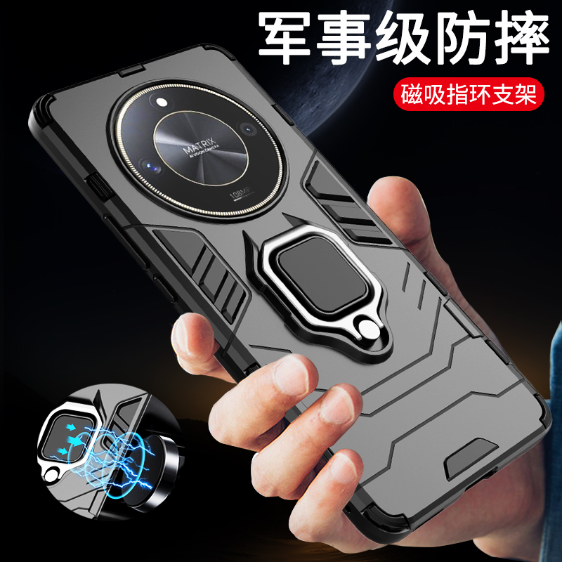 荣耀x50手机壳磁吸指环