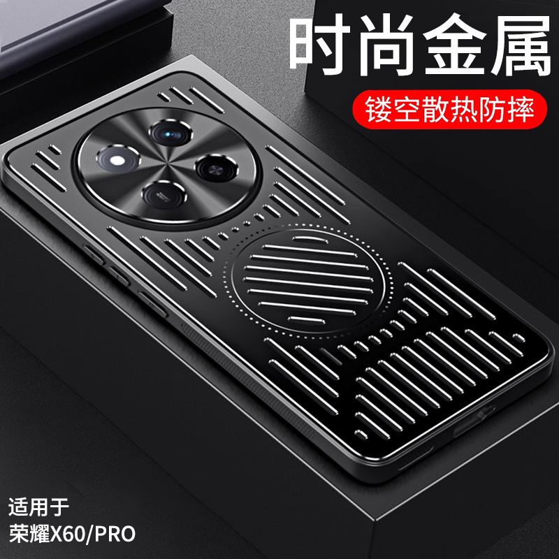 荣耀x60手机壳新款防摔