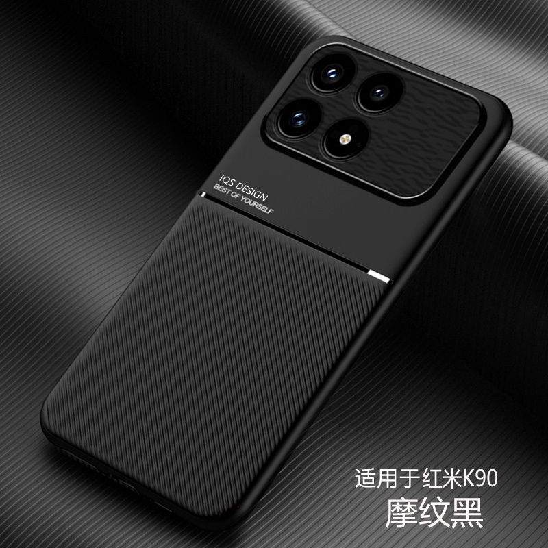 适用于红米k90手机壳红米k90promax新款磁吸小米防摔全包保护套男por高端磨砂K9O高级感潮曲面屏redmi K90