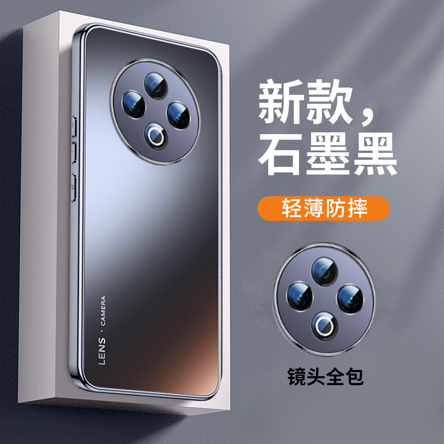 适用于vivoy500手机壳