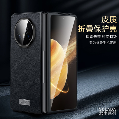 华为荣耀MagicV3手机壳新款折叠