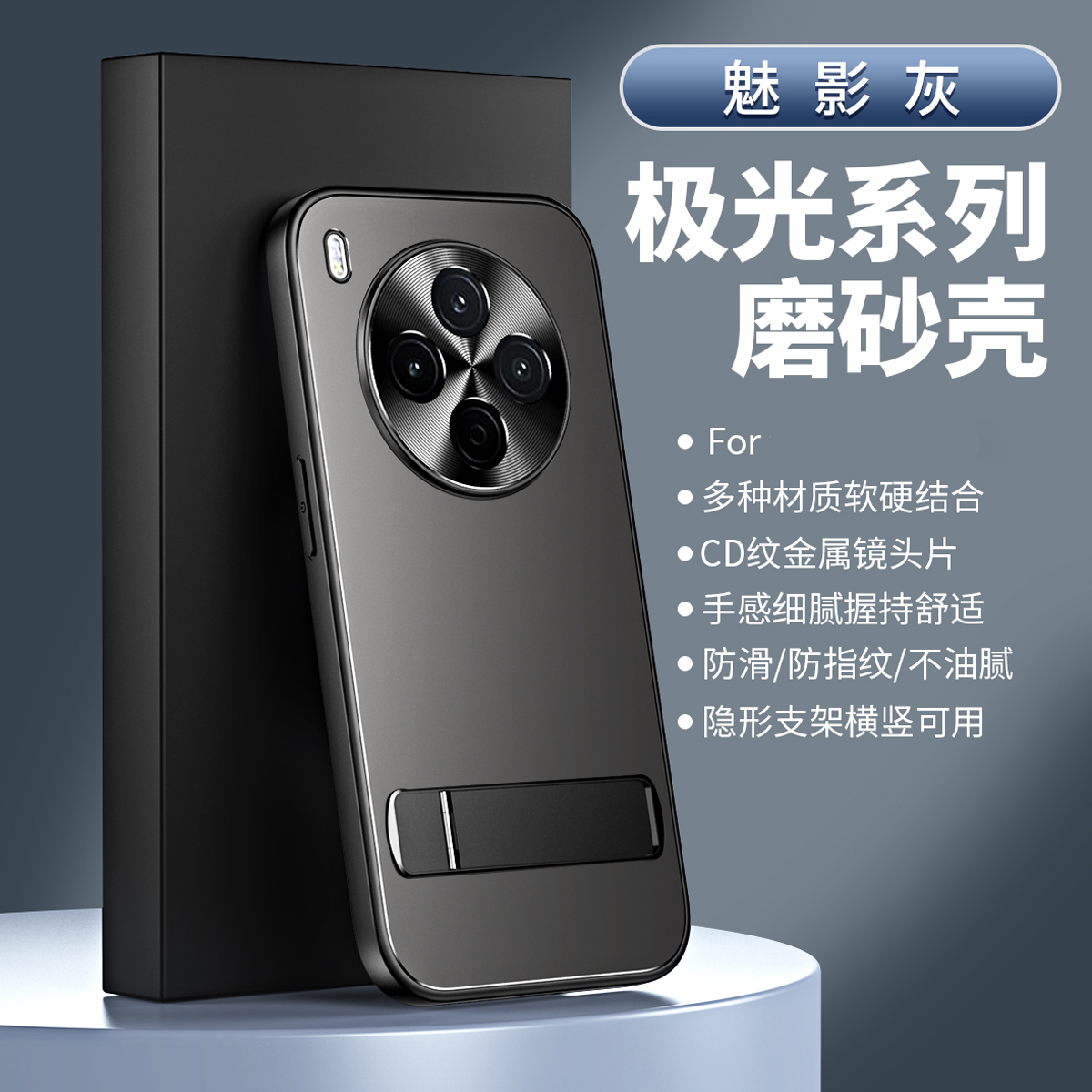 适用于vivoy500pro手机壳vivo y500pro新款一体Y500PRO支架男外壳金属镜头高端防摔硅胶5g全包保护套磨砂