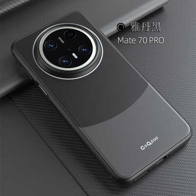 华为mate70手机壳新款防摔