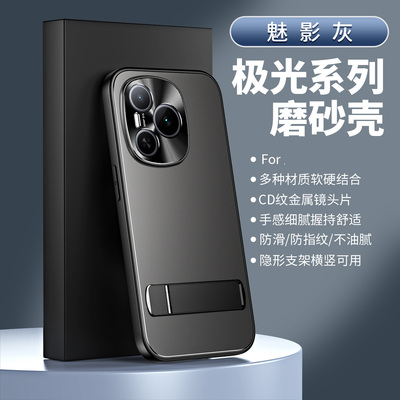 荣耀power手机壳新款一体支架