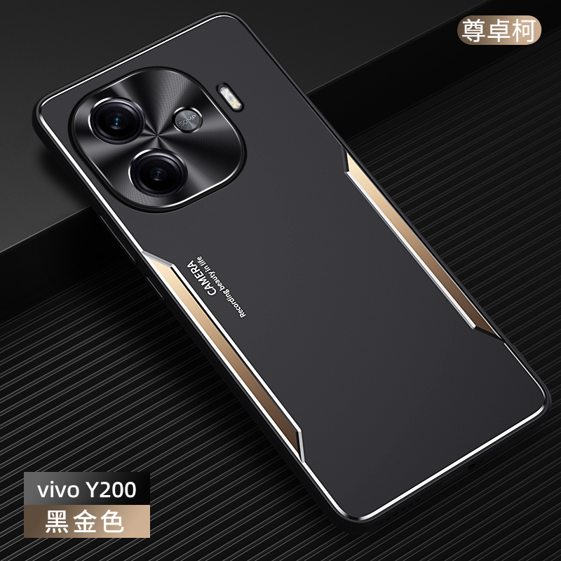 vivoy200手机壳新款防摔
