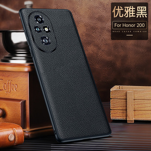 适用于荣耀200手机壳华为荣耀200pro头层真皮保护套2OO新款 AN00全包精孔男高级感奢华高档por 贴皮镜头ELI