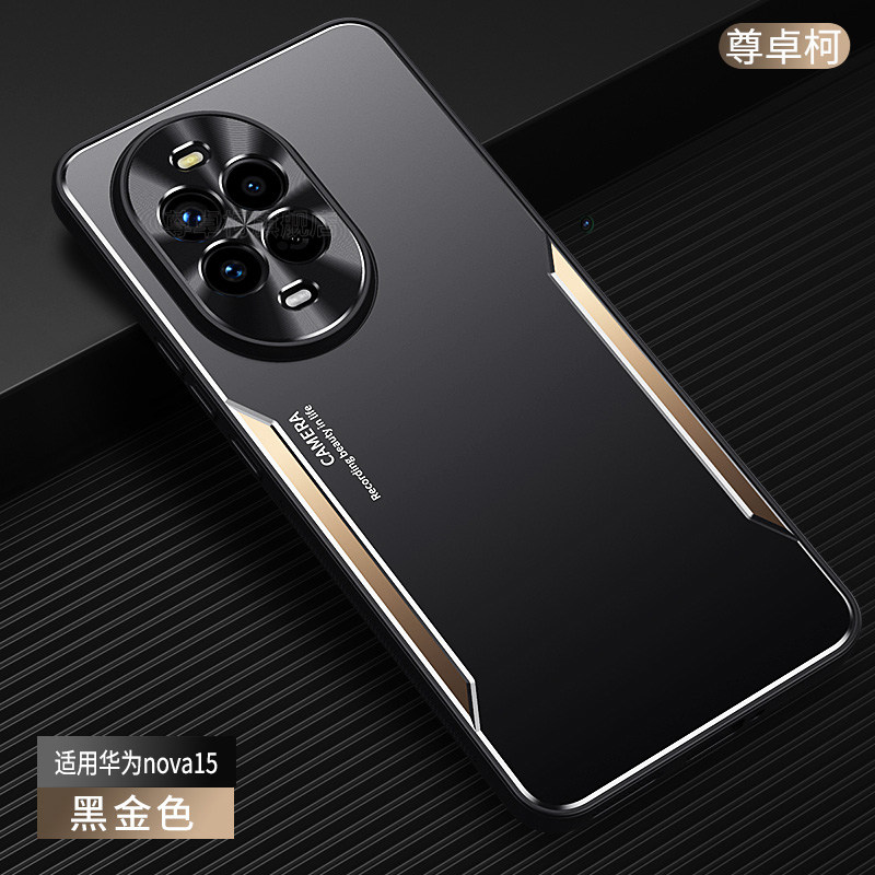 华为nova15手机壳华为nova15pRO新款金属全包防摔nova15ultra男硅胶软边曲面屏磨砂铝合金外壳商务保护套适用