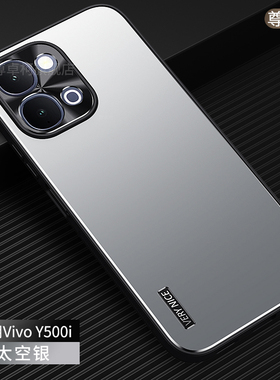 vivoy500i手机壳新款vivo y500i金属全包防摔Y500I男硅胶软边曲面屏磨砂外壳商务V2531A保护套适用于