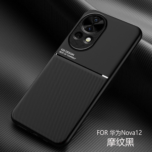 适用于华为nova12pro手机壳华为nova12新款磁吸全包防摔保护套男十二高端磨砂高级感12ultra潮高档曲面屏超薄