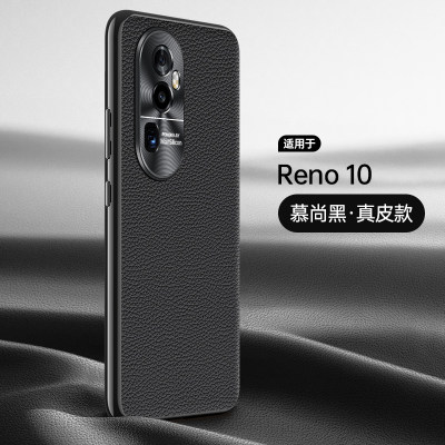 适用opporeno10新款真皮电镀皮套