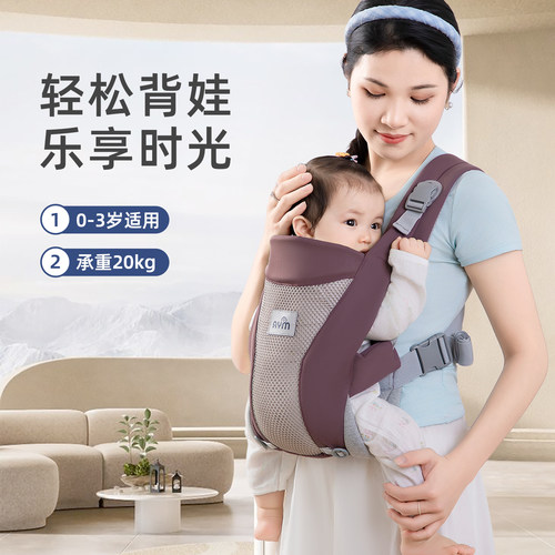 婴儿背带小月龄抱娃神器前后两用