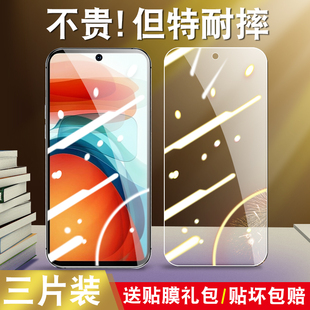 适用于小米红米Note10Pro钢化膜M2104K10AC全屏Redminote10pr0玻璃nont10por高清透明莫noto手机贴膜保护蓝光