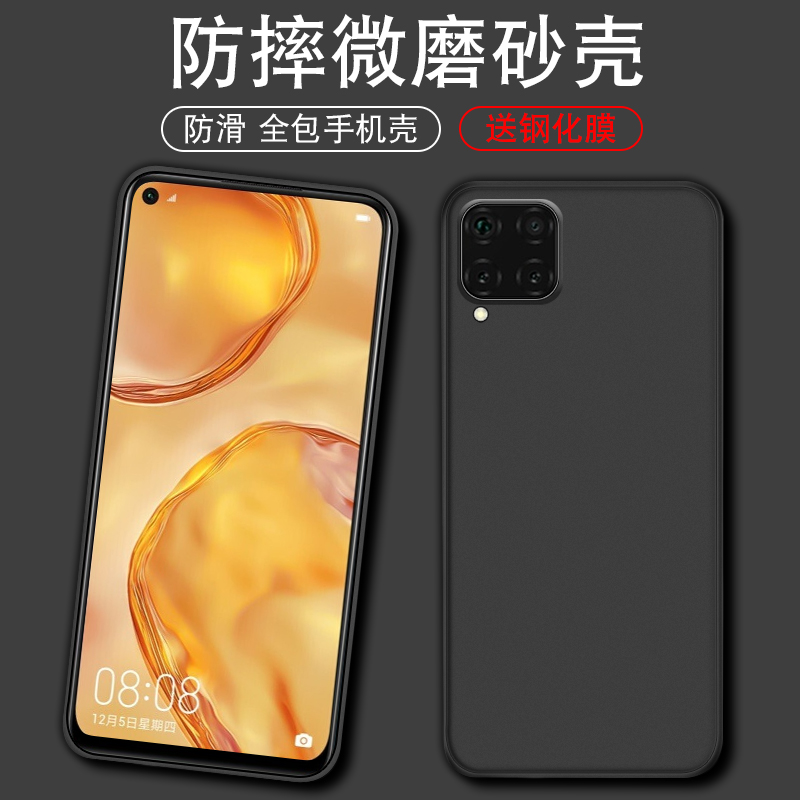 官网升级 不沾指纹 丝感超薄  简约百搭