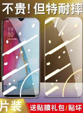 适用于OPPOReno3钢化膜pdcm00全屏opreno3护眼抗蓝光oppreno3防摔pdcmoo高清透明reno3全屏玻璃reon3手机贴膜