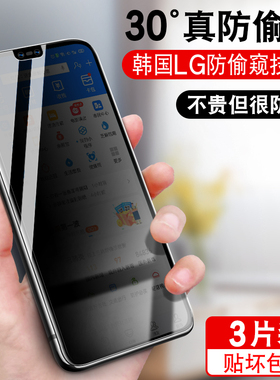 适用于华为mate305g钢化膜mete20防窥膜mate20X手机莫防摔mare10魅特20麦芒40迈特30防盗偷窥mate30手机贴膜