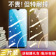 oppoa7x钢化膜pbbm00手机T00全屏18013贴莫opopx0ppoa欧普pbbmoo屏保opp刚pbbm化0ppo模F9摸0pp0蓝光poop防摔