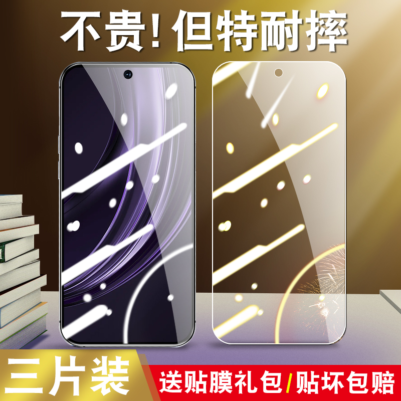 真机开模 防尘不进灰 强化防爆 强防指纹