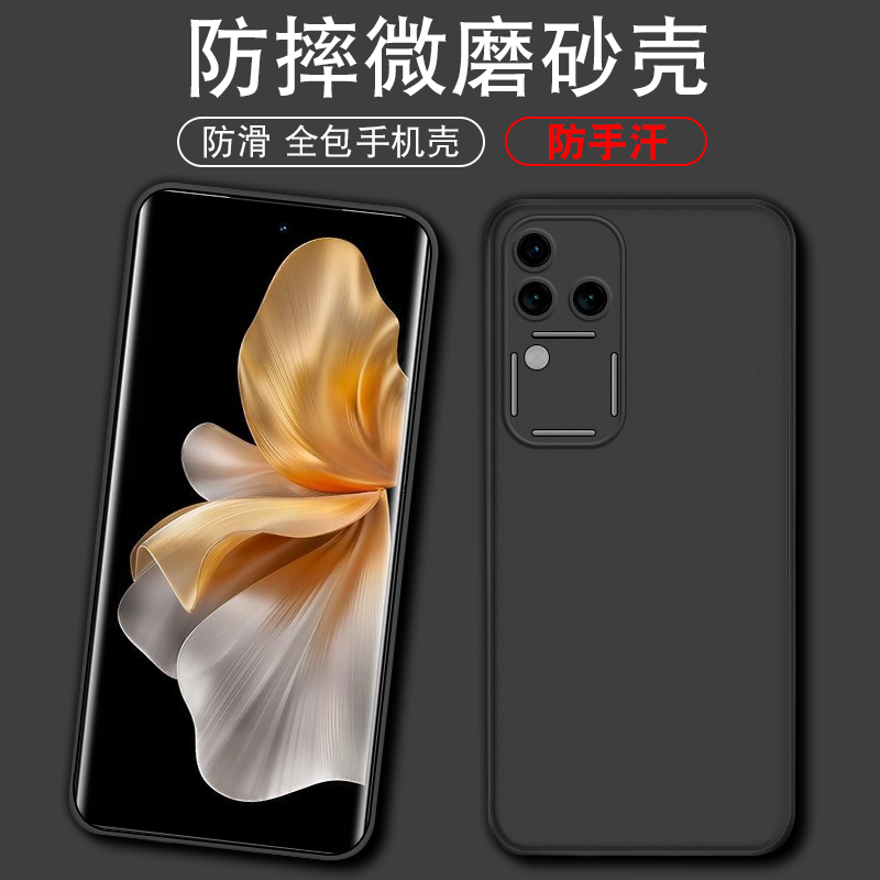 vivos18pro手机壳防摔磨砂