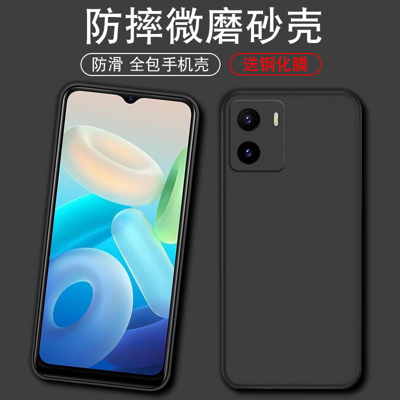 V2168A手机壳vivoV2168A套vivoY10t1版vivo适用viviy磨砂vovoy防摔voviy维沃viv0vo丫ivo步步高voy男女Y10t2