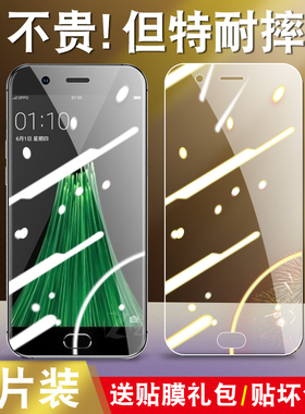 适用于OPPOR11钢化膜oppr11全屏oppor11t手机膜0PP0R11tm高清opopr11tmA抗蓝光r11oppo防摔0ppor11t玻璃opr11
