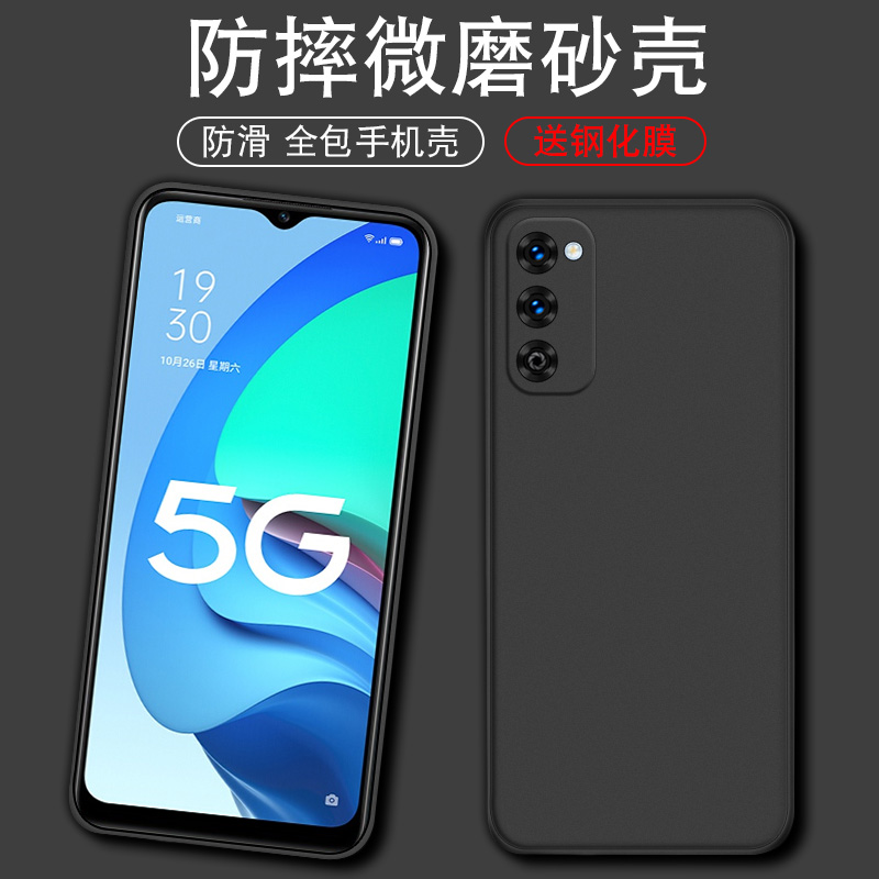 适用于OPPOA56手机壳简约防摔