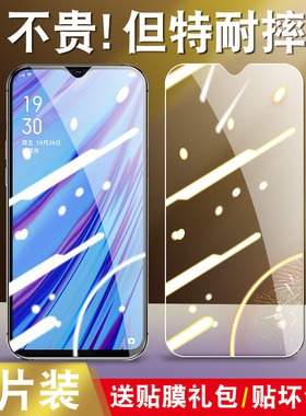 适用于oppoA9x钢化膜PCEM00全屏PCET00玻璃0pp0A9x高清opa9x透明莫opoa9x手机贴膜oppa9x保护模a9x护眼抗蓝光