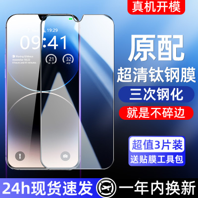 适用于vivoiqooneo钢化膜v1914a防摔iqooneo855版全屏玻璃v1936a保护膜ipooneo855高清y7s防摔qiooneo