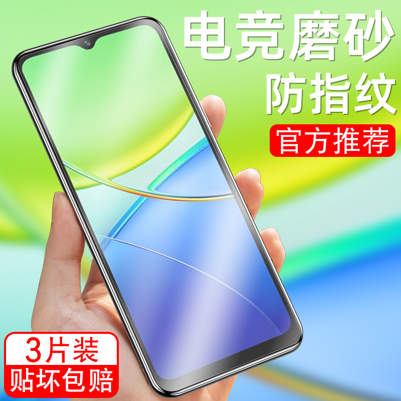 细腻磨砂/全屏高清/防指纹手汗/更护眼