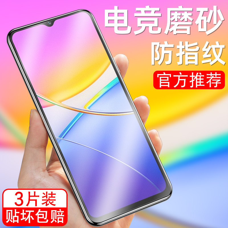 细腻磨砂/全屏高清/防指纹手汗/更护眼