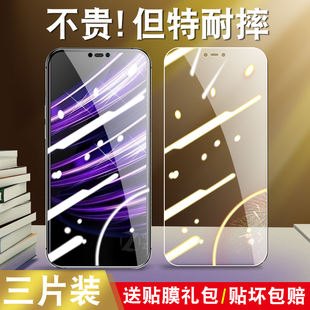 适用于vivoZ1钢化膜v1730DA防爆模v1730DT高清透明viv0z1i护眼viovz1i防蓝光voivz1i手机贴膜z1i保护莫voviz1