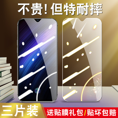 适用于vivoiQOONeo855钢化膜V1936A全屏V1936T玻璃iqooNe0抗蓝光iqoonoe透明莫iq00neo手机贴膜iqooneo保护模