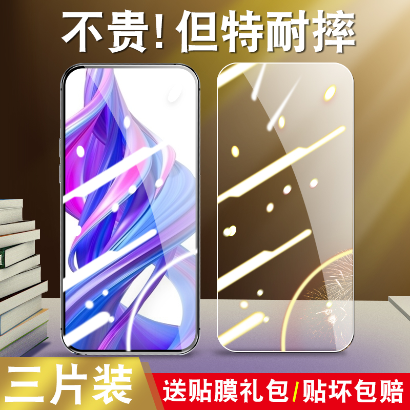 适用于荣耀9X钢化膜HLK-AL00全屏