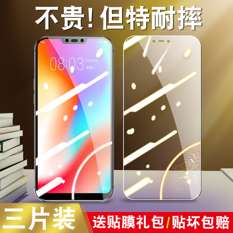 真机开模 防尘不进灰 强化防爆 强防指纹