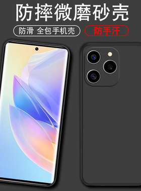 适用于荣耀60SE手机壳GIA-AN00防摔honor 60es软壳gia-anoo磨砂h0n0r荣誉6OSE简约giaan00黑色gla一tn00硅胶