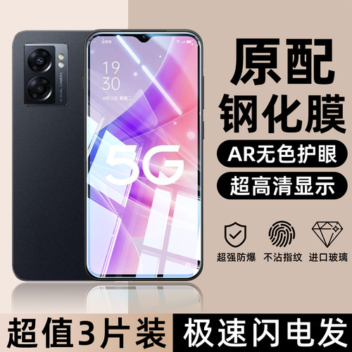 超清不眩光 护眼抗蓝光 保护隐私