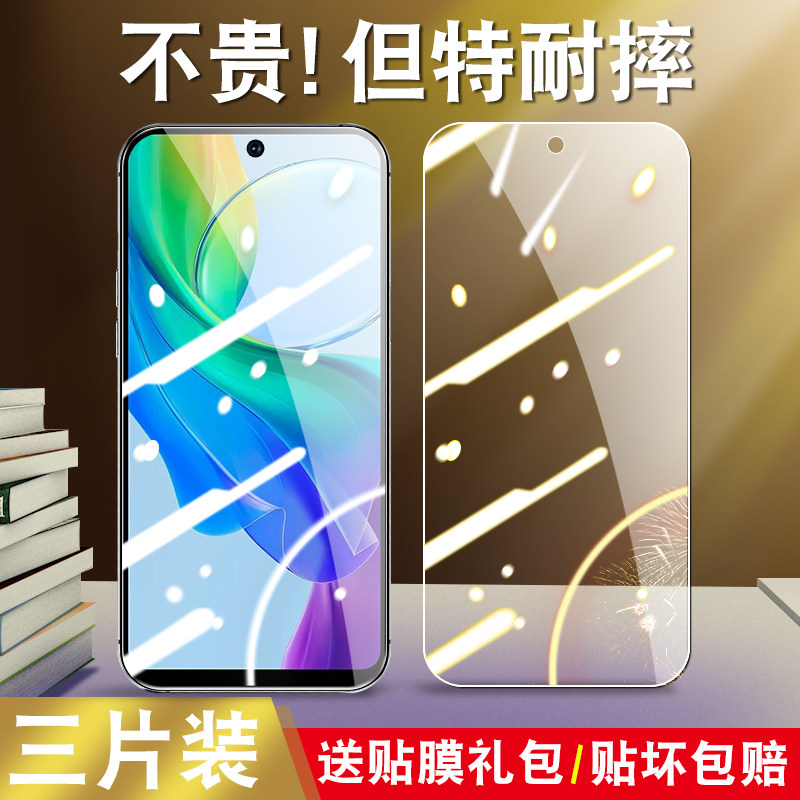 真机开模 防尘不进灰 强化防爆 强防指纹